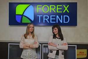 Forex Trend отзывы