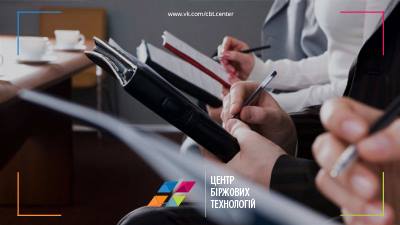 ЦБТ - уникальные обучающие программы